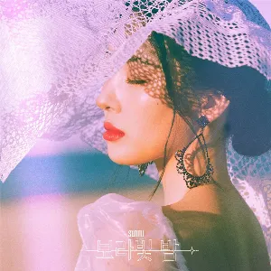 Pochette de 보라빛 밤 de SUNMI