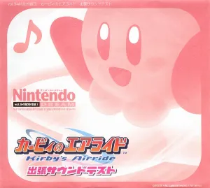 Pochette de Kirby's Airride Business trip Sound Test de Yoko Shimomura