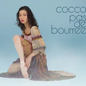 Pochette de パ・ド・ブレ de Cocco