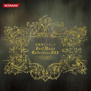 Pochette de 悪魔城ドラキュラ Best Music Collections BOX de Konami Kukeiha Club