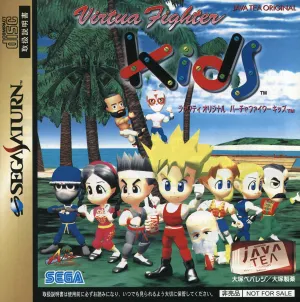 Pochette de Java Tea Original Virtua Fighter Kids de SEGA