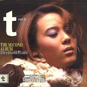 Pochette de To My Love de Yoon Mi-rae