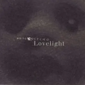 Pochette de Angels and Daemons at Play, Part III: Lovelight de Motorpsycho