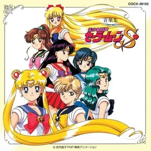 Pochette de 美少女戦士セーラームーンS 音楽集 de Takanori Arisawa