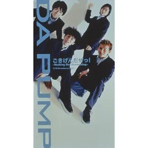 Pochette de ごきげんだぜっ!〜Nothing But Something de DA PUMP