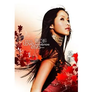 Pochette de 最熟悉的...蕭亞軒 de Elva Hsiao