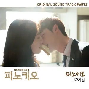 Pochette de 피노키오 OST Part 2 de Roy Kim