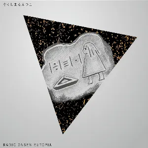 Pochette de RADIO ONSEN EUTOPIA de Etsuko Yakushimaru