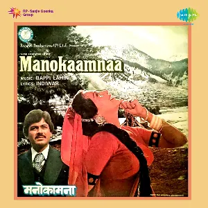 Pochette de Manokaamnaa de Bappi Lahiri
