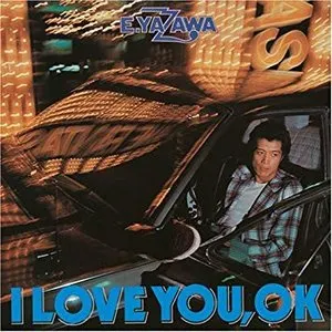 Pochette de アイ・ラヴ・ユー,OK de Eikichi Yazawa