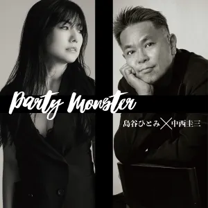 Pochette de Party Monster de Hitomi Shimatani