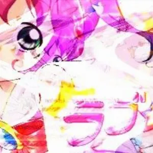 Pochette de hime shit de dgty