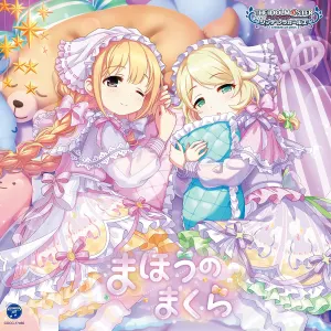 Pochette de THE IDOLM@STER CINDERELLA GIRLS STARLIGHT MASTER R/LOCK ON! 10 まほうのまくら de Ruriko Aoki