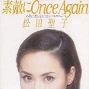 Pochette de 素敵にOnce Again de Seiko Matsuda
