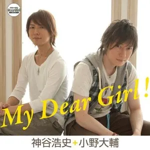 Pochette de My Dear Girl! de Hiroshi Kamiya - Daisuke, Ono