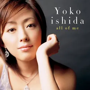 Pochette de all of me de Yoko Ishida