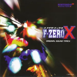Pochette de F-Zero X Original Sound Track de Hajime Wakai