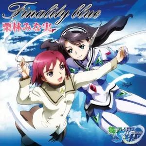 Pochette de Finality blue de Minami Kuribayashi