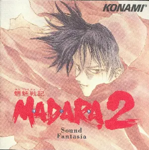Pochette de 魍魎戦記 MADARA2 サウンド・ファンタジア de Konami Kukeiha Club