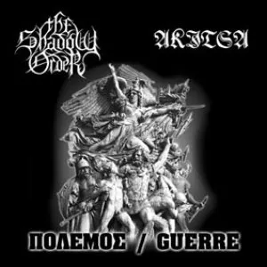 Pochette de Guerre / Πολεμος de Akitsa