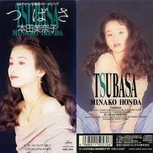 Pochette de つばさ de Minako Honda