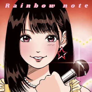Pochette de Your Venus like Dilemma de Rainbow note