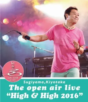 Pochette de The open air live “High & High 2016” de Kiyotaka Sugiyama
