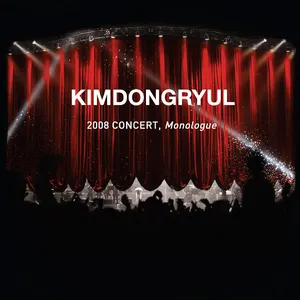 Pochette de 2008 Concert, Monologue (Live) de Kim Dong Ryul