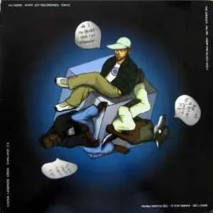 Pochette de What I Do / 24 hrs w/a G / Too Fuckin Fresh de Murs
