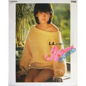 Pochette de L.A.より 愛をこめて de Iyo Matsumoto