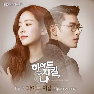 Pochette de 하이드 지킬, 나 OST Part 7 de SNUPER