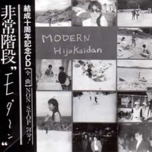 Pochette de Modern de Hijokaidan