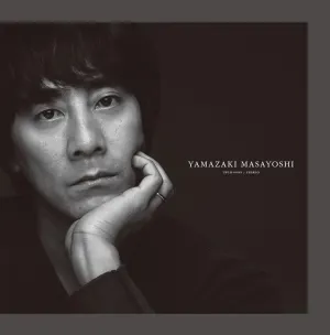 Pochette de 花火 de Masayoshi Yamazaki