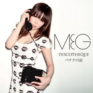 Pochette de DISCOTHEQUE de MEG