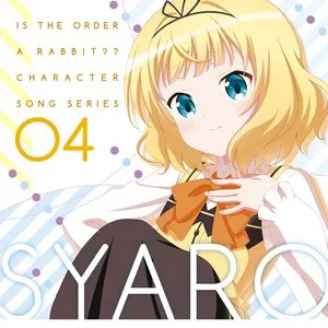Pochette de ご注文はうさぎですか?? キャラクターソングシリーズ04 シャロ de Maaya Uchida