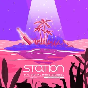 Pochette de 그 여름 (0805) de Girls’ Generation