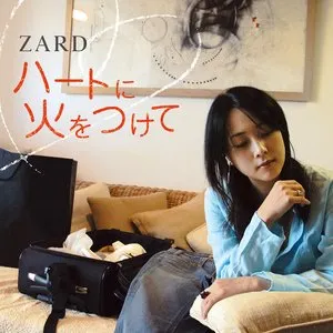 Pochette de ハートに火をつけて de ZARD