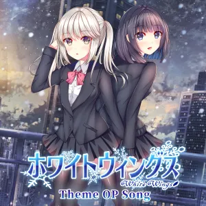 Pochette de ホワイトウィングス Theme OP Song de Chata