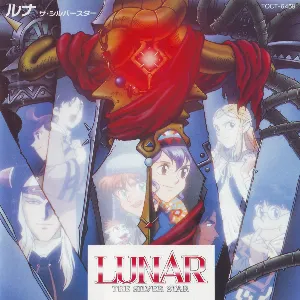 Pochette de Lunar 〜The Silver Star〜 de Noriyuki Iwadare