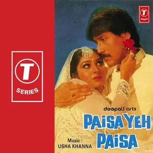 Pochette de Paisa Yeh Paisa de Usha Khanna