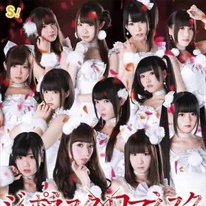 Pochette de ジャポネスク×ロマネスク de Junjo no Afilia