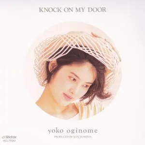 Pochette de KNOCK ON MY DOOR de Yoko Oginome