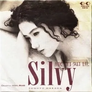 Pochette de Silvy de Tomoyo Harada