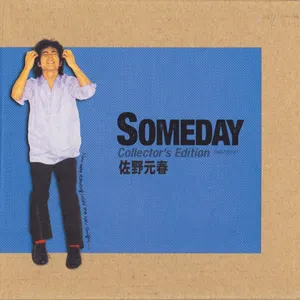 Pochette de Someday de Motoharu Sano