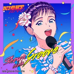 Pochette de Showa Idol's Groove 2 de Night Tempo