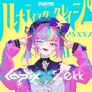 Pochette de ルナティッククレイジー de Zekk