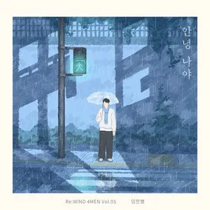 Pochette de Hello It's Me (Re:WIND 4MEN Vol.05) de Onestar