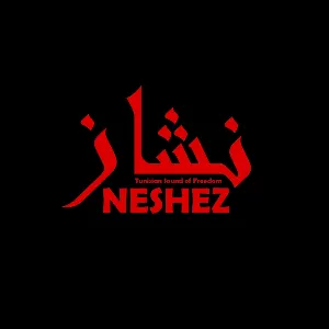 Pochette de Neshez de Neshez