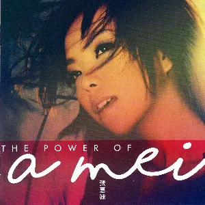 Pochette de The Power of A-Mei de A-Mei Chang