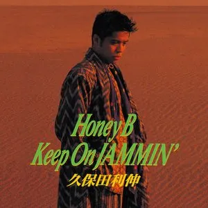 Pochette de Honey B de Toshinobu Kubota